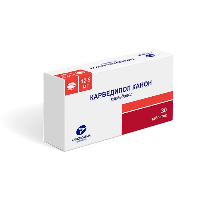 Карведилол Канон, (2)