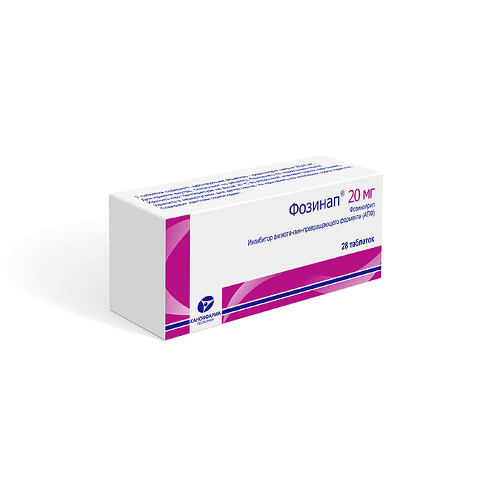 Фозинап®, (2)