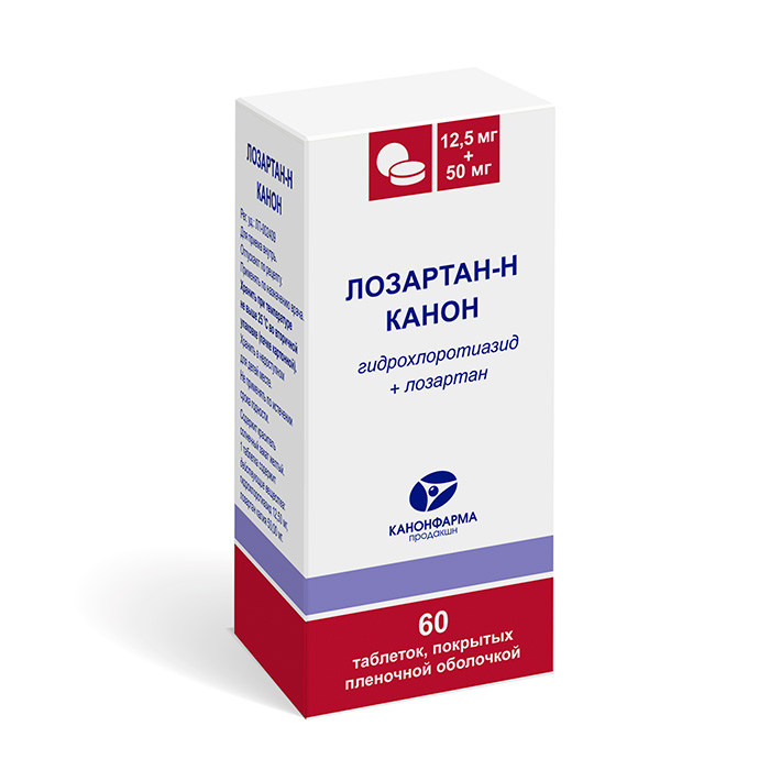 Лозартан-Н Канон, (1)