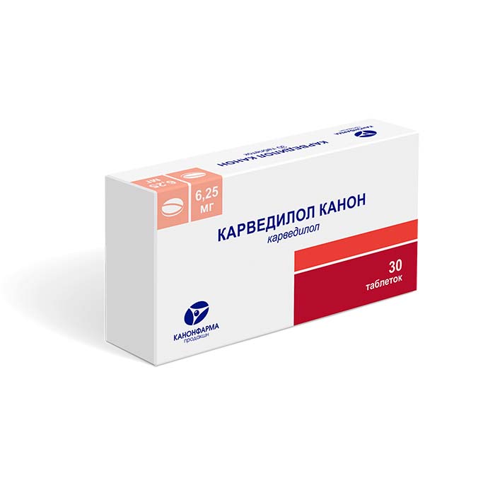 Карведилол Канон, (1)