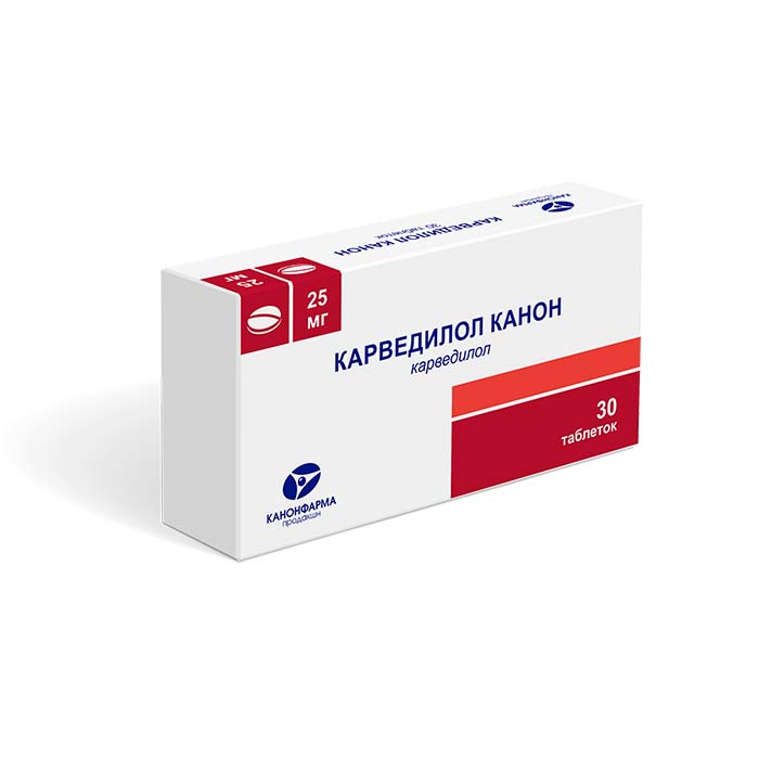 Карведилол Канон, (3)