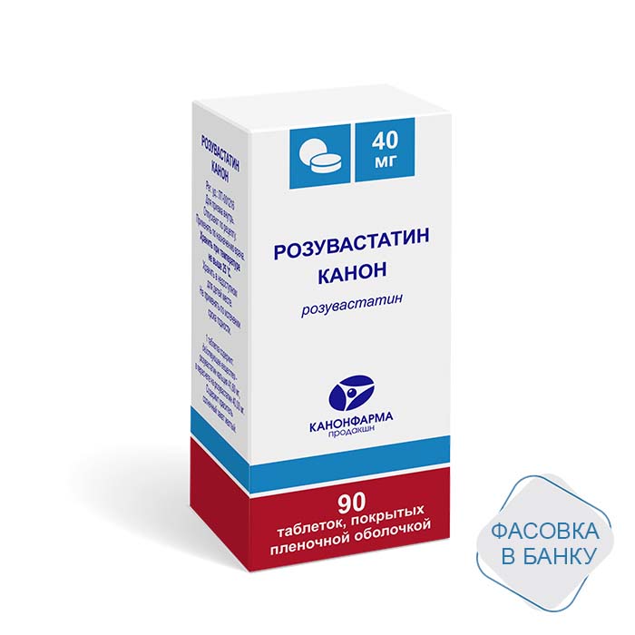 Розувастатин Канон | КардиоКанон - информационный портал о сердечно ...