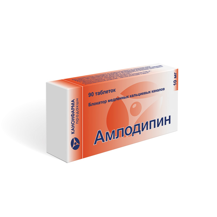 Амлодипин, (7)