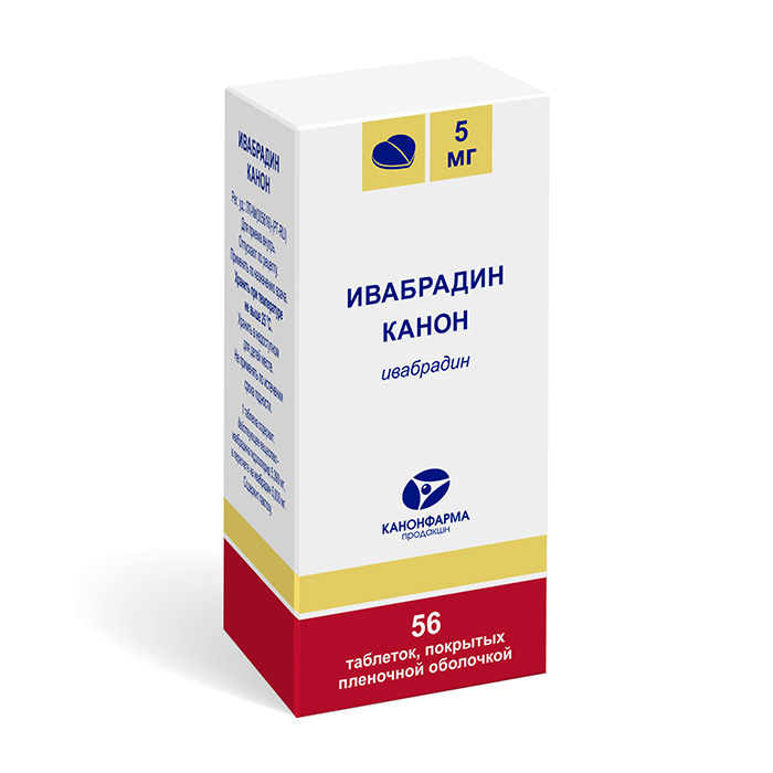 Ивабрадин Канон, (2)