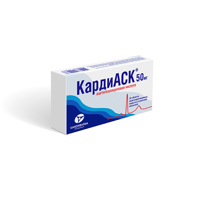 КардиАСК®, (1)