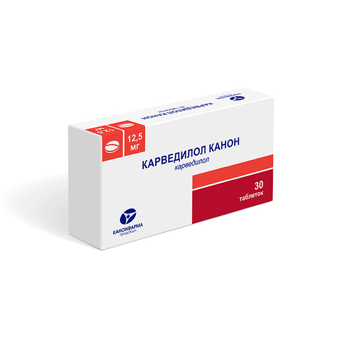 Карведилол Канон, (3)
