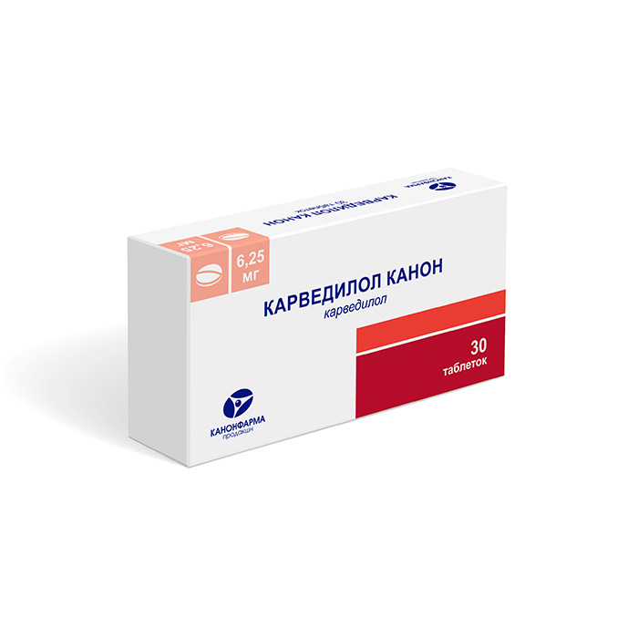 Карведилол Канон, (2)