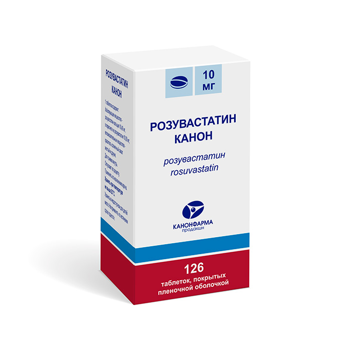 Розувастатин Канон, (3)