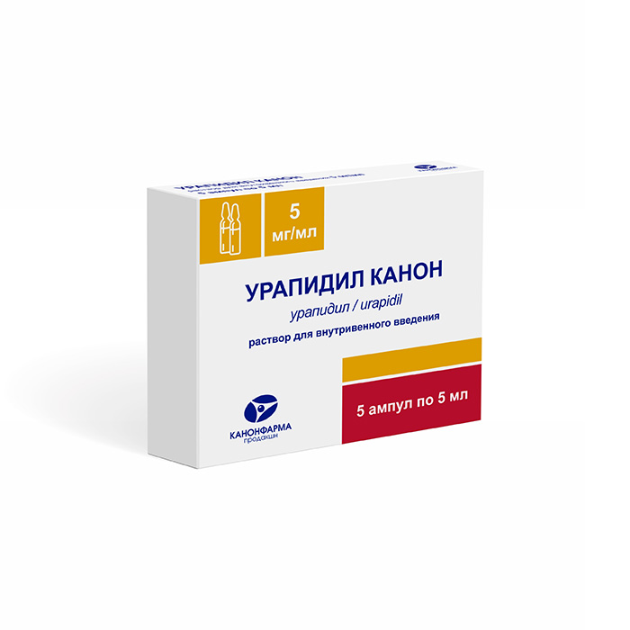 Урапидил Канон, (1)