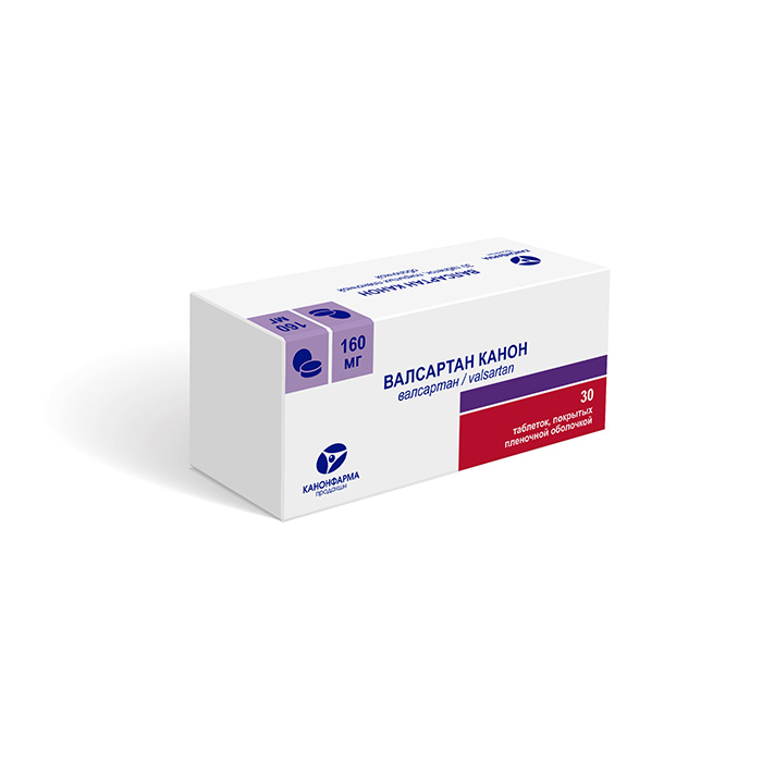 Валсартан Канон, (3)