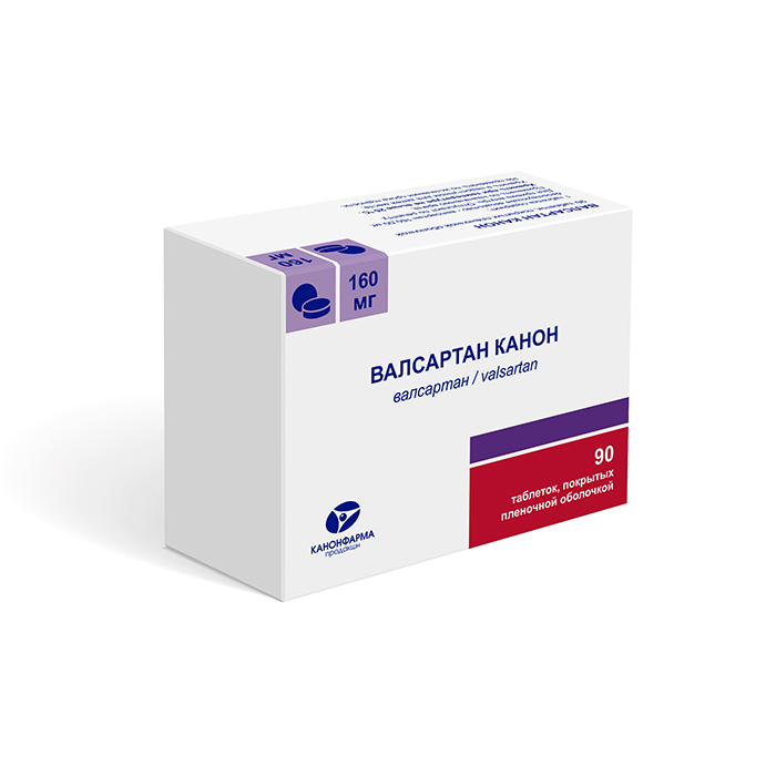 Валсартан Канон, (4)