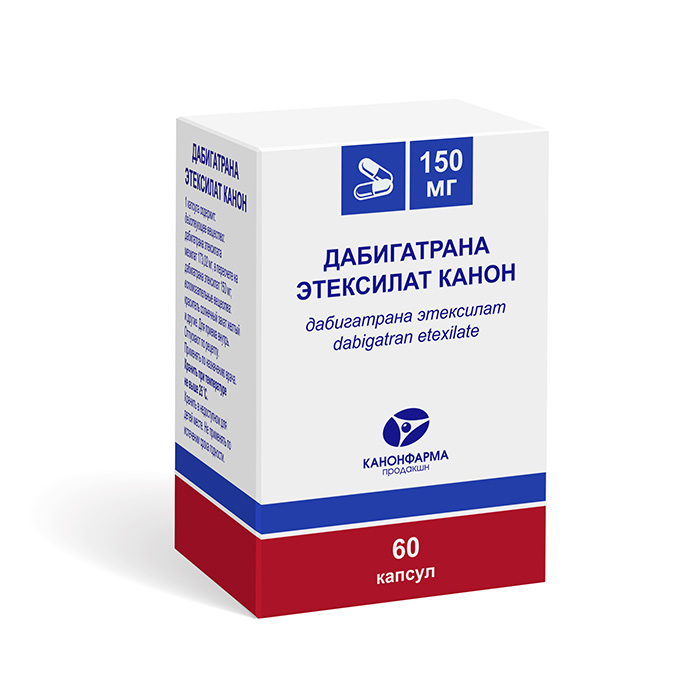 Дабигатрана этексилат Канон (110 мг), (1)