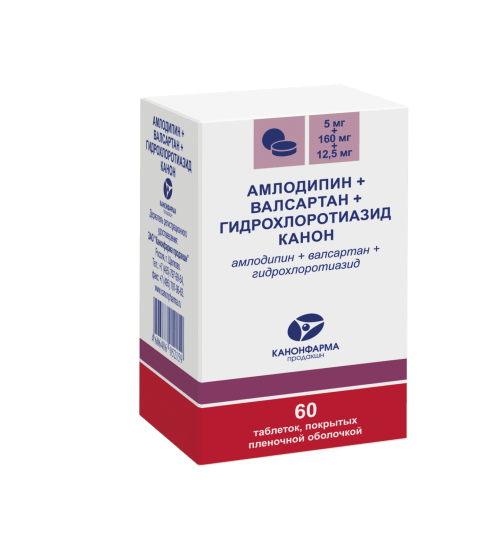 Амлодипин + Валсартан + гидрохлортиазид, (5)