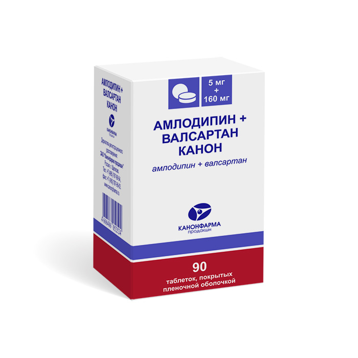 Амлодипин + Валсартан Канон, (3)