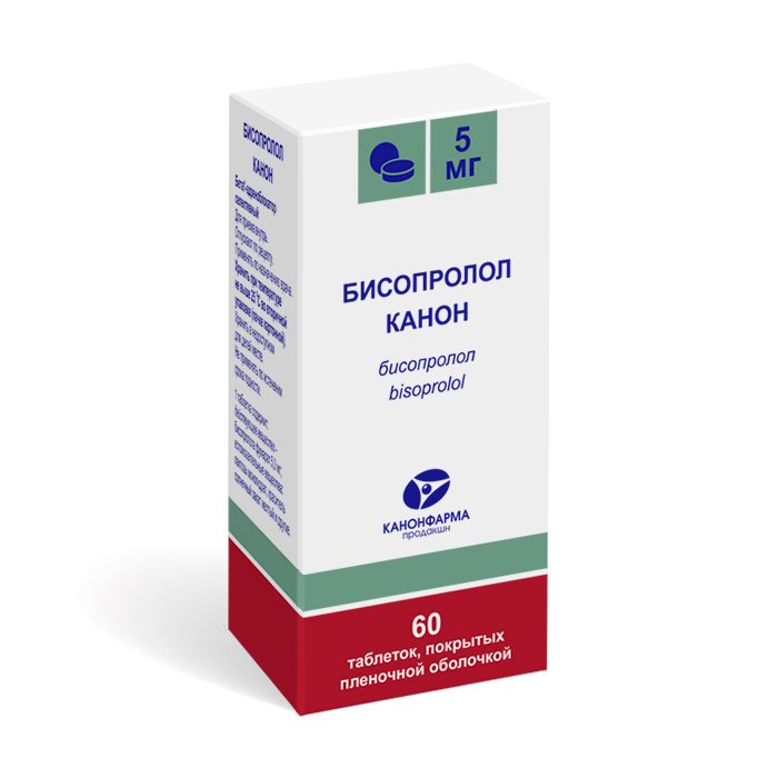 Бисопролол Канон (5 мг, 10 мг), (2)
